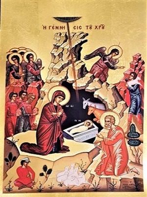 ΓΕΝΝΗΣΙΣ ΧΡΙΣΤΟΥ