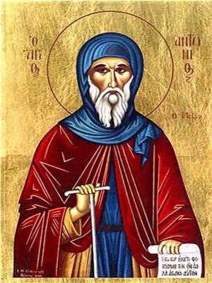 ΑΓΙΟΣ ΑΝΤΩΝΙΟΣ, Ο ΜΕΓΑΣ