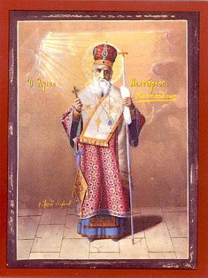 SAINT NECTARIUS, METROPOLITAN OF PENTAPOLIS, FULL BODY
