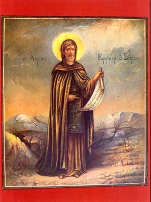 SAINT EPHRAIM, THE SYRIAN, FULL BODY