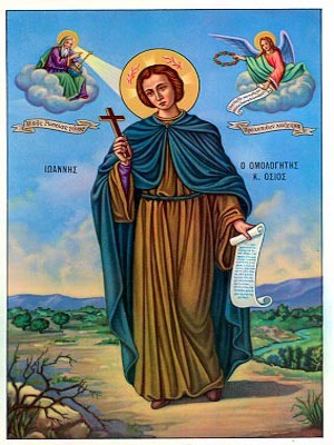 SAINT JOHN THE RUSSIAN, FULL BODY