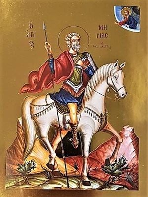 ΑΓΙΟΣ ΜΗΝΑΣ, Ο ΜΕΓΑΛΟΜΑΡΤΥΣ, Ο ΑΙΓΥΠΤΙΟΣ, ΕΦΙΠΠΟΣ - Image 2