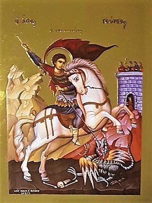 ΑΓΙΟΣ ΓΕΩΡΓΙΟΣ Ο ΤΡΟΠΑΙΟΦΟΡΟΣ, ΕΦΙΠΠΟΣ