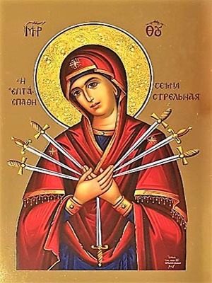 VIRGIN, THE SEVEN SWORDS - Image 3