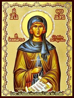 ΑΓΙΑ ΘΕΟΔΩΡΑ, ΜΑΡΤΥΣ, ΒΑΣΤΑΣ ΜΕΓΑΛΟΠΟΛΕΩΣ