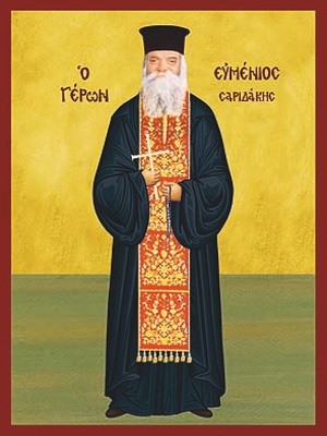 ΓΕΡΩΝ ΕΥΜΕΝΙΟΣ