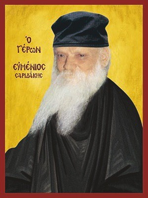 ΓΕΡΩΝ ΕΥΜΕΝΙΟΣ ΣΑΡΙΔΑΚΗΣ