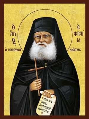 ΑΓΙΟΣ ΕΦΡΑΙΜ, ΚΑΤΟΥΝΑΚΙΩΤΗΣ