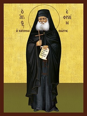 ΑΓΙΟΣ ΕΦΡΑΙΜ, ΚΑΤΟΥΝΑΚΙΩΤΗΣ