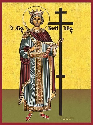 ΑΓΙΟΣ ΚΩΝΣΤΑΝΤΙΝΟΣ Ο ΜΕΓΑΣ