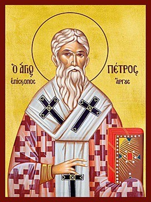 ΑΓΙΟΣ ΠΕΤΡΟΣ, ΕΠΙΣΚΟΠΟΣ ΑΡΓΟΥΣ