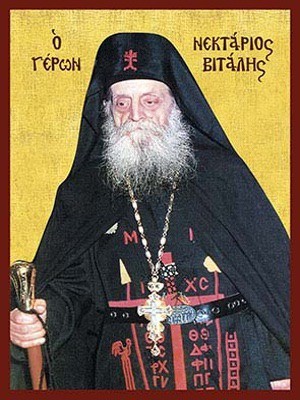 ΓΕΡΩΝ ΝΕΚΤΑΡΙΟΣ ΒΙΤΑΛΗΣ