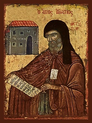 ΑΓΙΟΣ ΙΓΝΑΤΙΟΣ