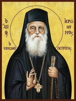 ΑΓΙΟΣ ΙΕΡΩΝΥΜΟΣ ΣΙΜΩΝΟΠΕΤΡΙΤΗΣ