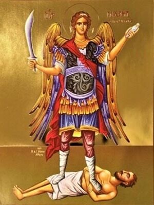 ΑΡΧΑΓΓΕΛΟΣ ΜΙΧΑΗΛ Ο ΠΑΝΟΡΜΙΤΗΣ ΤΗΣ ΣΥΜΗΣ, ΟΛΟΣΩΜΟΣ - Image 2