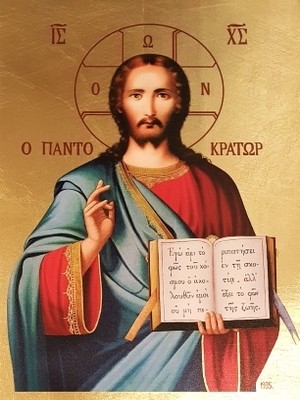 ΧΡΙΣΤΟΣ ΕΥΛΟΓΩΝ, ΠΑΝΤΟΚΡΑΤΩΡ