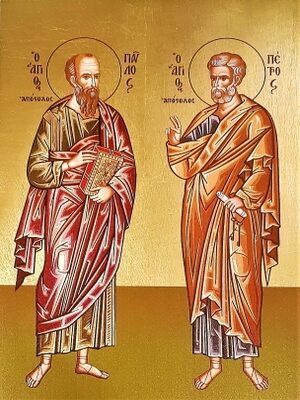 ΑΓΙΟΙ ΑΠΟΣΤΟΛΟΙ ΠΕΤΡΟΣ ΚΑΙ ΠΑΥΛΟΣ
