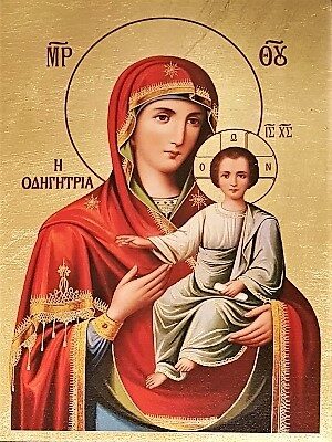 ΠΑΝΑΓΙΑ ΜΕ ΧΡΙΣΤΟ, ΟΔΗΓΗΤΡΙΑ - Image 3